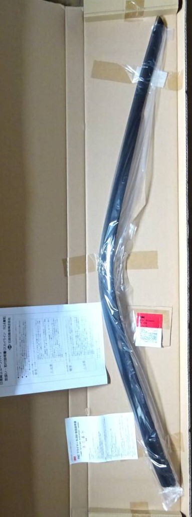 新品 純正品 NISSAN 日産 ルーフバイザー 運転席側 スカイライン R34拍卖