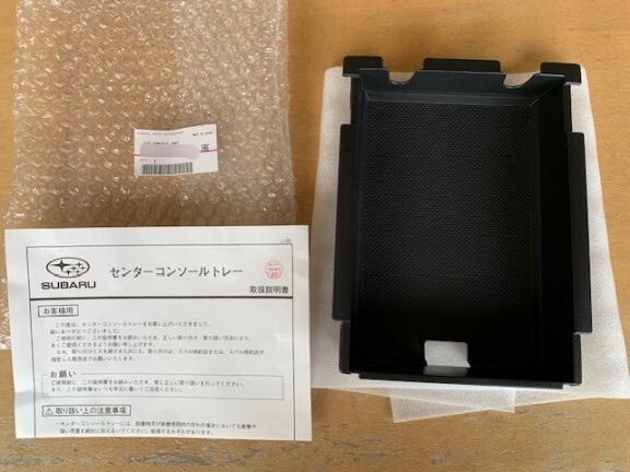 新品 純正品 SUBARU スバル センターコンソールトレー レヴォーグVN系拍卖