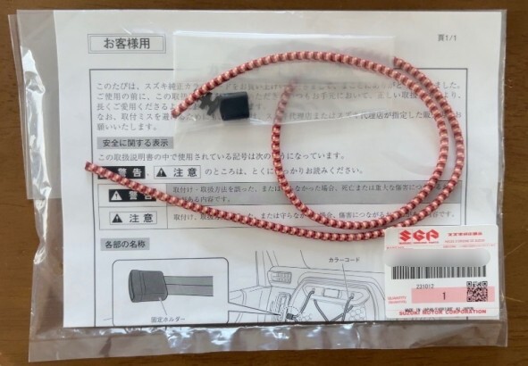 新品 純正品 SUZUKI スズキ カラーコード オレンジ MR52,92ハスラー拍卖