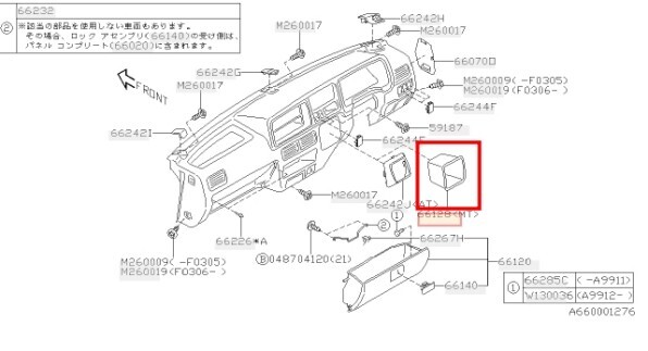 新品 純正品 SUBARU スバル インパネポケット サンバーT12拍卖