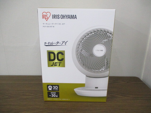 G∀133 サーキュレーター IRIS OHYAMA PCF-SDC18T-W ホワイト 2024年製 未使用品 検:アイリスオーヤマ 家電 DCモーター 30畳対応 DCJET拍卖