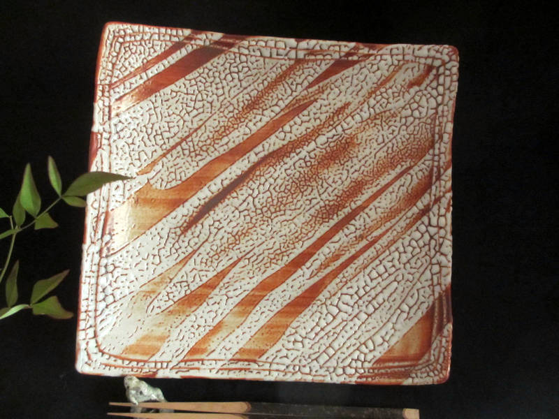 角皿 梅花皮 赤志野 尺盛皿 康元窯 佐藤公一郎 SK-168拍卖