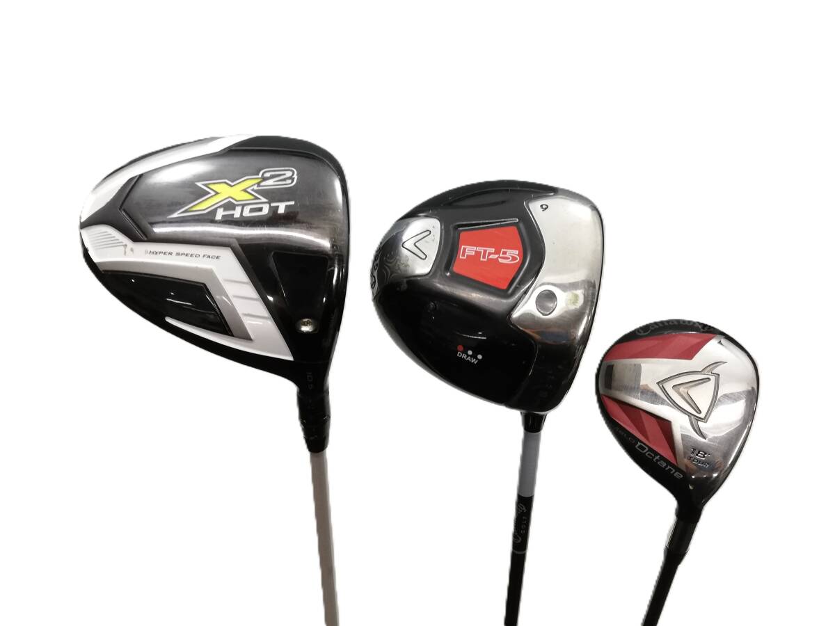直接引き取り歓迎【愛知県名古屋市】695801-8 Callaway ゴルフクラブ X2HOT 10.5/FT-5 9/DIABLO Octane 18ウッド 3点まとめ【中古品】拍卖
