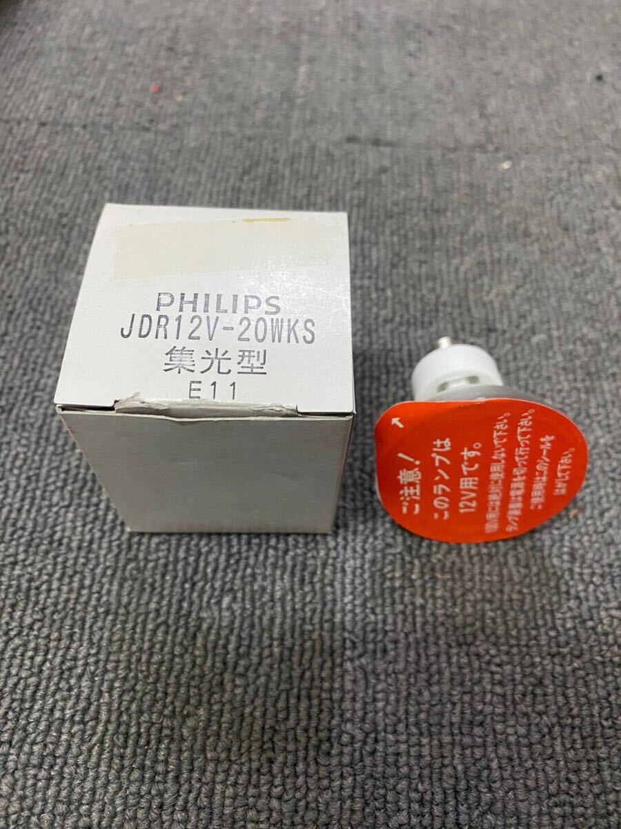○G2017 未使用 フィリップス ハロゲンランプ JDR 12V-20WKS E11 集光型 7個セット○拍卖