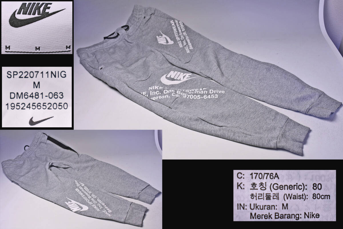NIKE ★ ナイキ ★ スポーツウェア ★ テックフリース ★ メンズジョガー ★ グレー ★ Mサイズ ★ スウェットパンツ ★ 中古品 ★ 拍卖