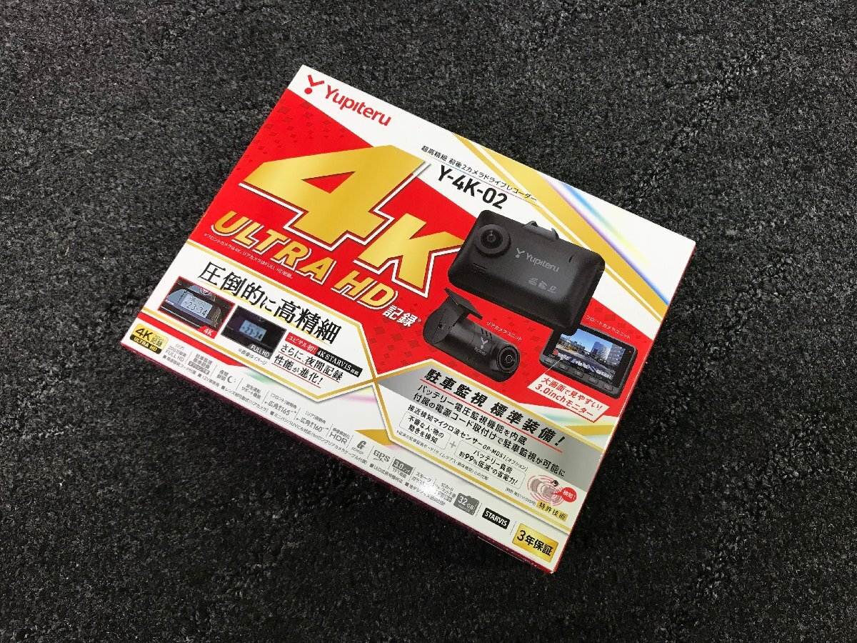 【未使用未開封・在庫品】ユピテル 前後 2カメラ ドライブレコーダー Y-4K-02 駐車監視 付き ドラレコ拍卖