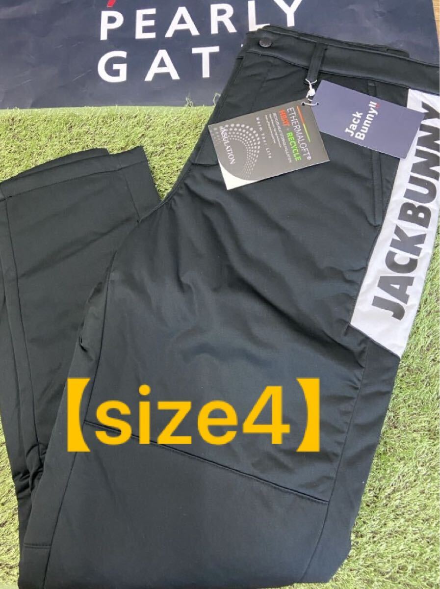 新品正規品BK【PG/4】ジャックバニー中綿パンツ防寒パンツパーリーゲイツブラック 寒いラウンドに 拍卖
