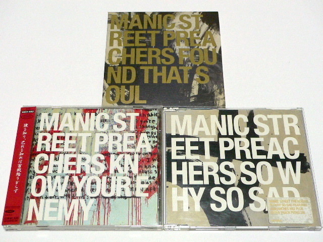 MANIC STREET PREACHERS // KNOW YOUR ENEMY / SO WHY SO SAD / FOUND THAT SOUL // マニック ストリート プリーチャーズ拍卖