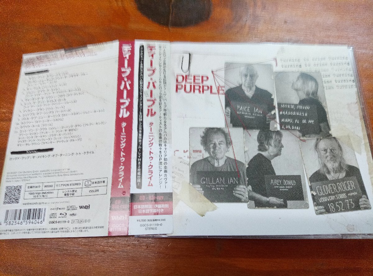◎ ディープ・パープル DEEP PURPLE / ターニング・トゥ・クライム turning to crime 帯付 CD+Blu-ray拍卖