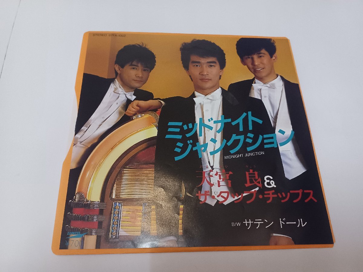 ◎希少アナログ盤 天宮良 & タップ・チップス / ミッドナイト ジャンクション EP 再生確認済 前田憲男アレンジ 和モノ BigBandJazz 俳優拍卖
