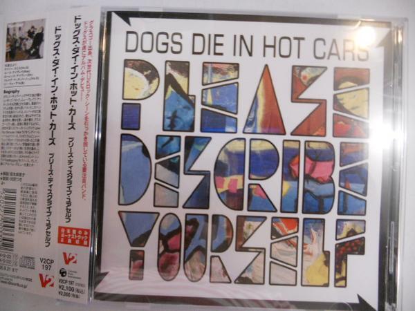 ◎ Dogs Die In Hot Cars / Please Describe ~ 帯付CD ドッグス ダイ イン ホット カーズ拍卖