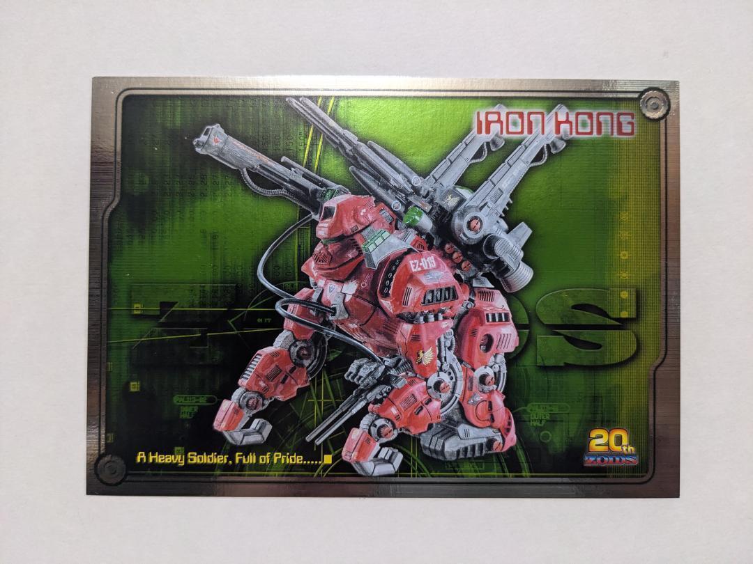 ゾイド 20周年 アイアンコング ポストカード ZOIDS アイアンコングPK拍卖