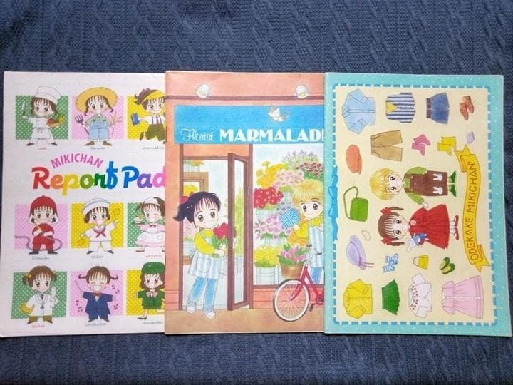 ママレード・ボーイ ノート 3冊セット拍卖