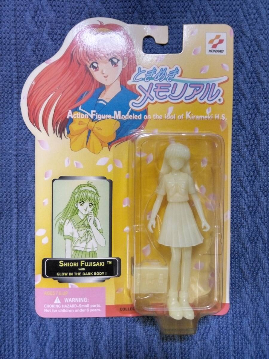 藤崎詩織 ときめきメモリアル アクションフィギュア 蓄光ver. ときメモ拍卖