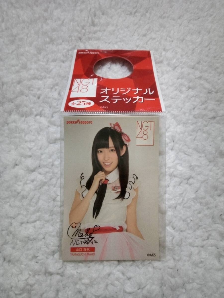NGT48 ポッカサッポロ がぶ飲み ステッカー 山口真帆 シール拍卖