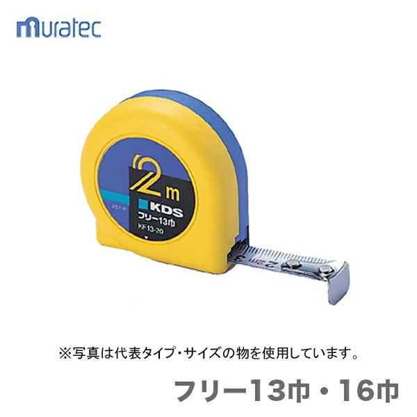 〈KDS〉フリー16巾5.5m F16-55 BP JAN:4954183103187拍卖