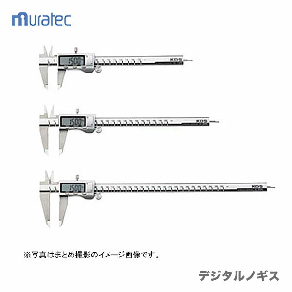 〈KDS〉デジタルノギス200N DC-200N JAN:4954183165819拍卖