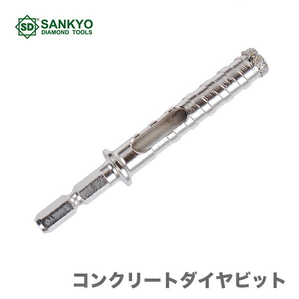 〈三京ダイヤモンド〉 コンクリートダイヤビット 12.5mm AC-125 JAN:4936091600378拍卖