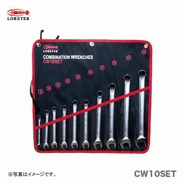 数量限定 〈ロブテックス〉コンビネーションレンチ 10本組セット CW10SET JAN:4963202092586拍卖