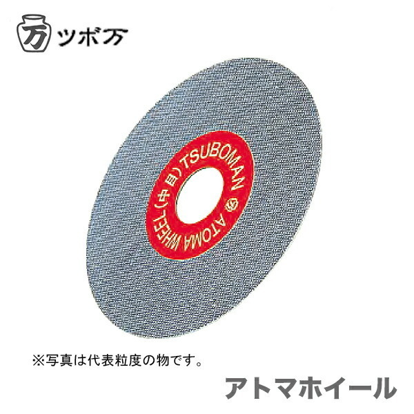 〈ツボ万〉 アトマホイール100軸無 細目 ATMW-100#600 JAN:4954452127142拍卖