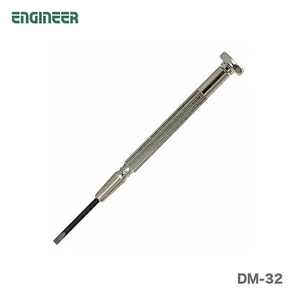 〈エンジニア〉精密ドライバー DM-32 JAN:4989833011925拍卖