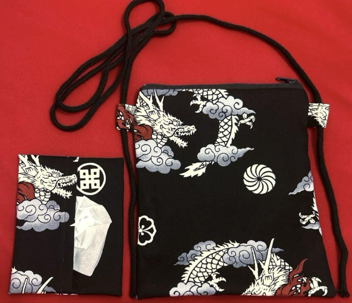 龍柄お祭りポシェット 龍柄お祭りポーチ ポケットティッシュケース 和柄ポーチ 龍柄ポーチ 龍柄ポシェット 和柄ポシェット拍卖