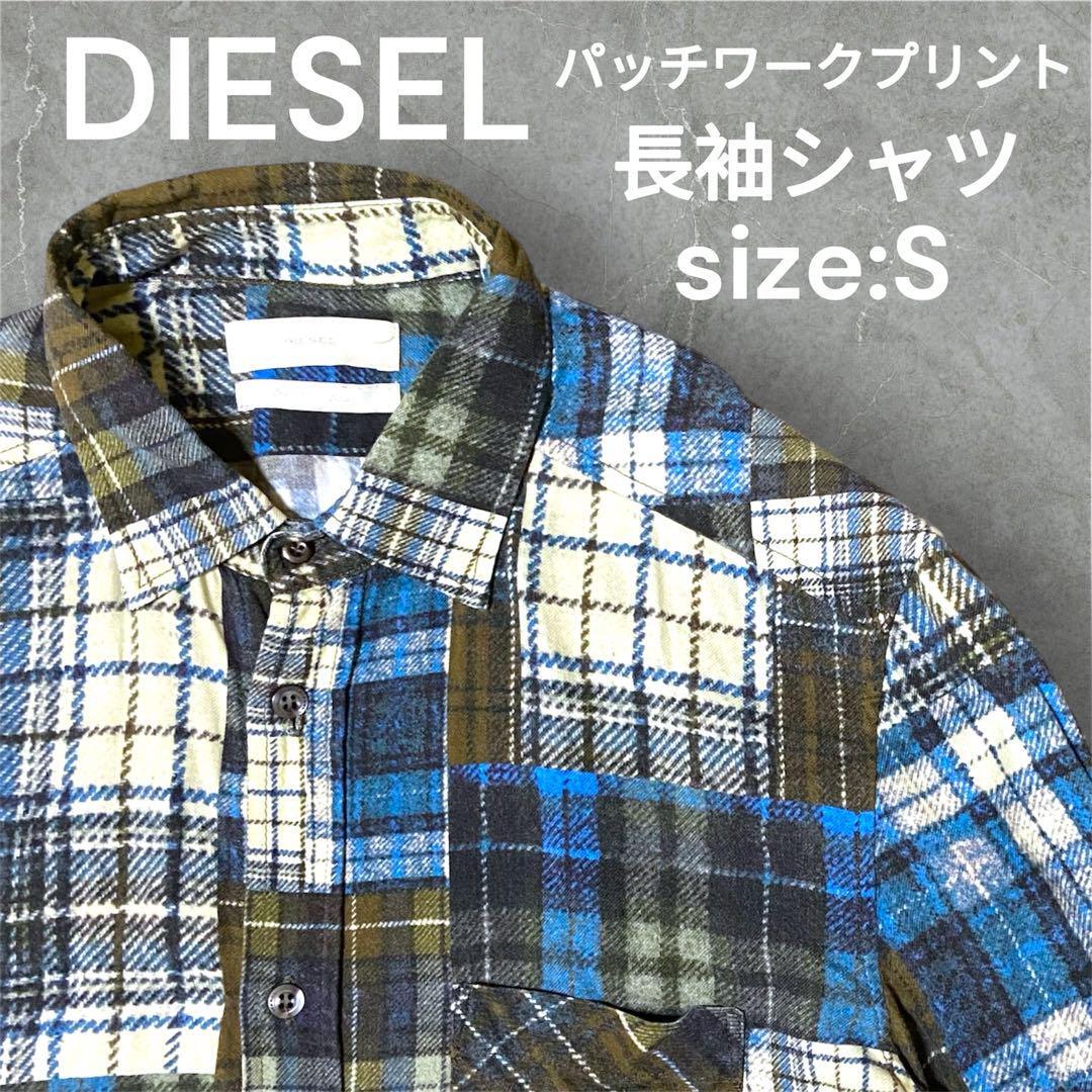 【人気】DIESEL パッチワークプリント 長袖シャツ size:S チェック柄 ディーゼル 胸ポケット ルーマニア製 メンズ 男性 カジュアル 秋冬拍卖