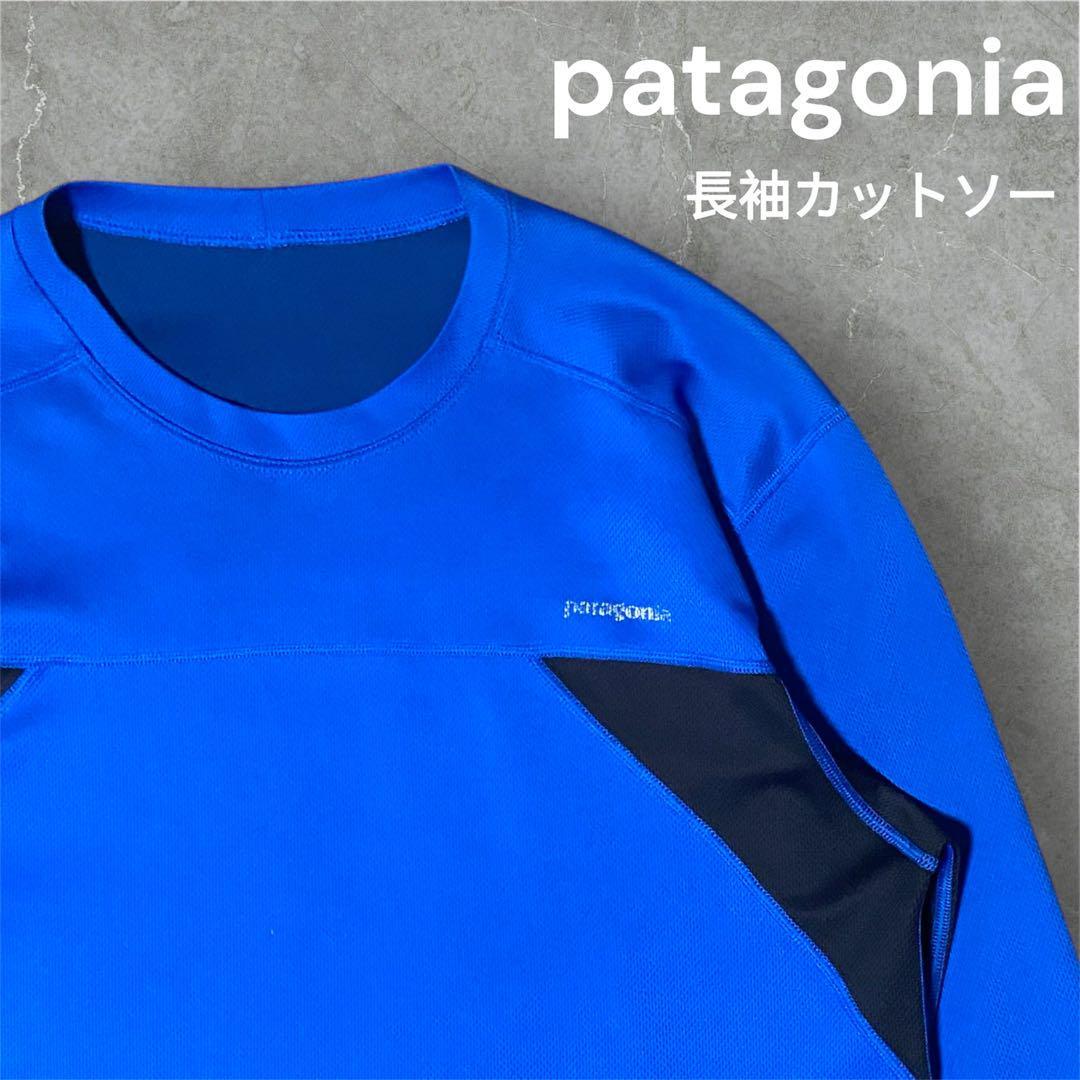 【人気】patagonia 長袖カットソー ブルー size:S アンダーシャツ パタゴニア スポーツウェア ロングスリーブ ロンT Tシャツ アウトドア拍卖