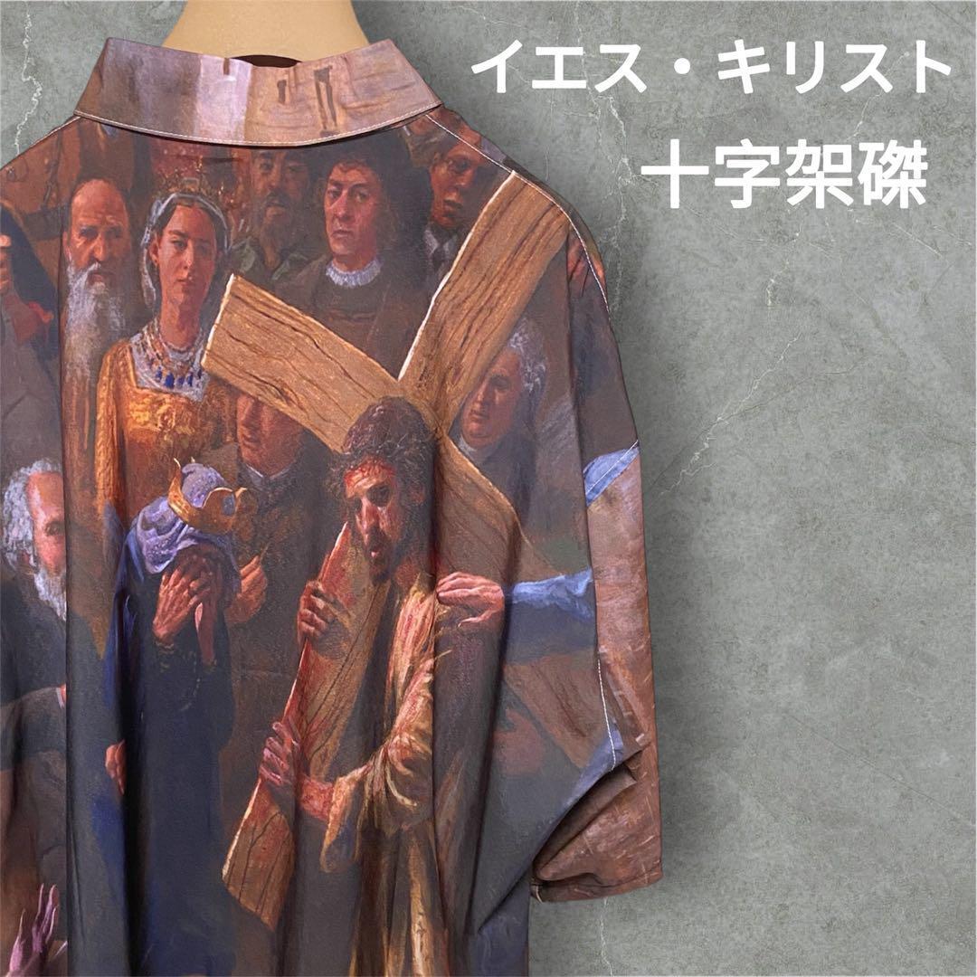 【人気】イエス・キリスト アート 半袖シャツ 十字架 絵画 プリント マリア 美術 オーバーサイズ ビッグシルエット メンズ 男性拍卖