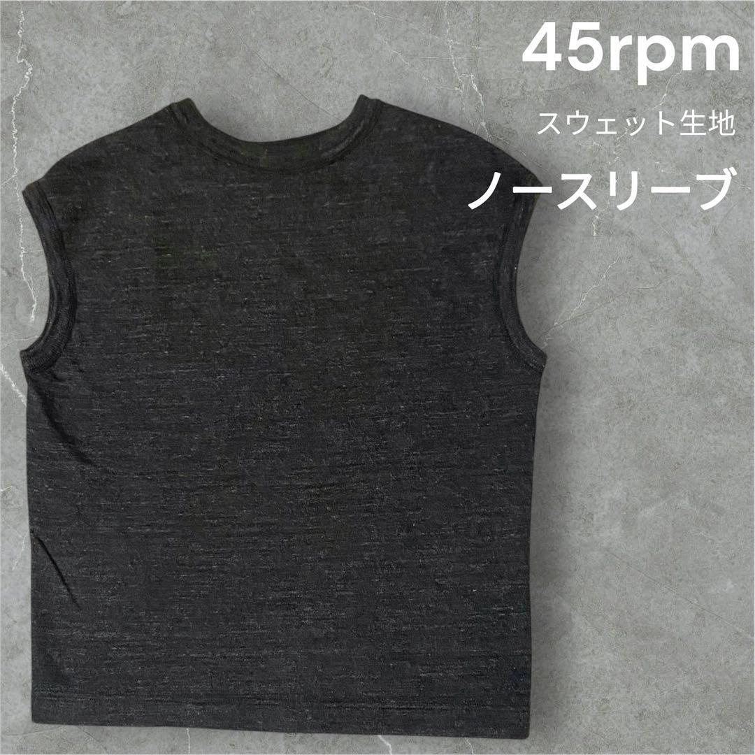 人気】45rpm スウェット ノースリーブトレーナー size:2 日本製 フォーティファイブアールピーエム ダークグレー ブラック コットン メンズ拍卖