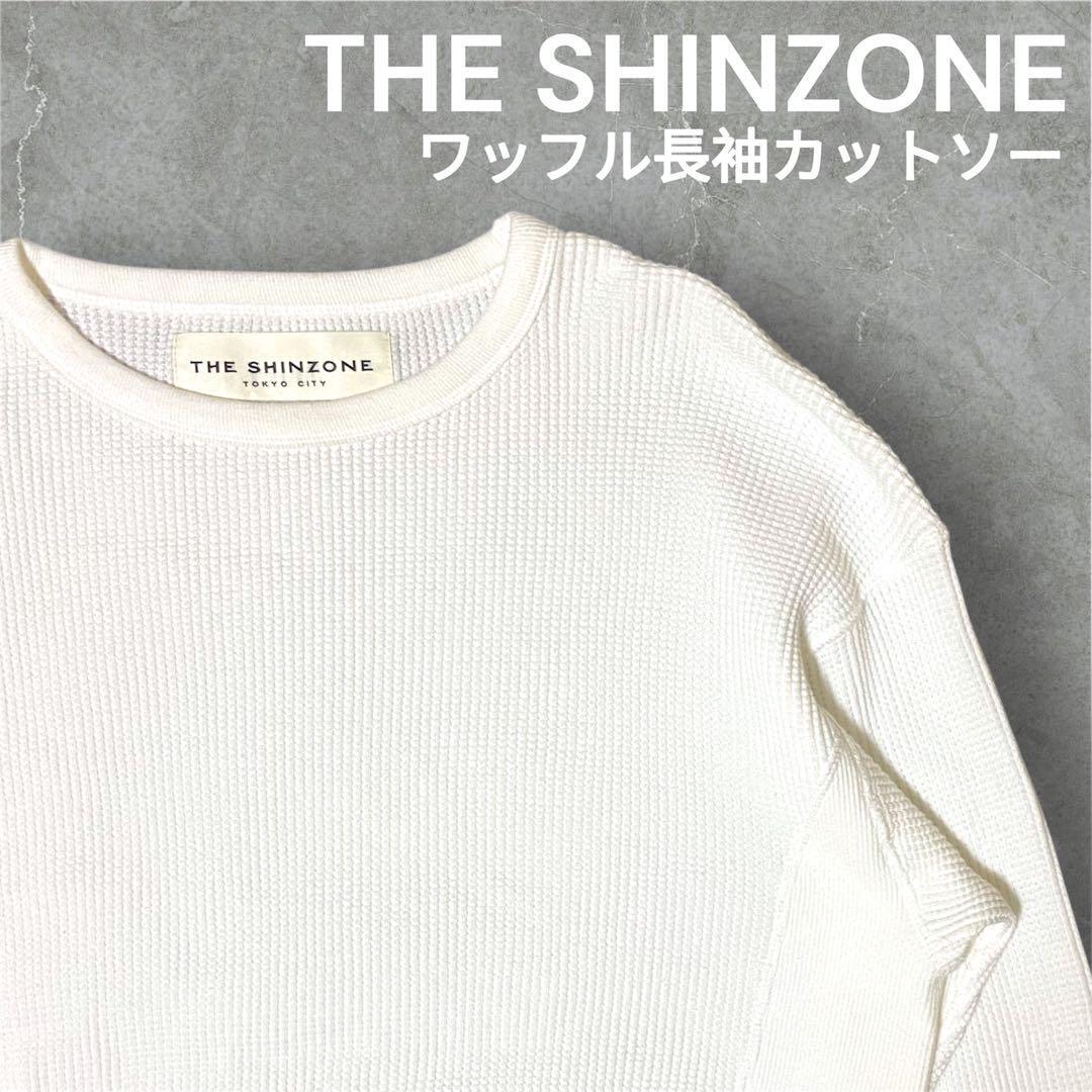 【人気】THE SHINZONE ワッフル長袖カットソー size:F0 白 シンゾーン ロングスリーブ ロンT Tシャツ ホワイト 日本製 レディース メンズ拍卖