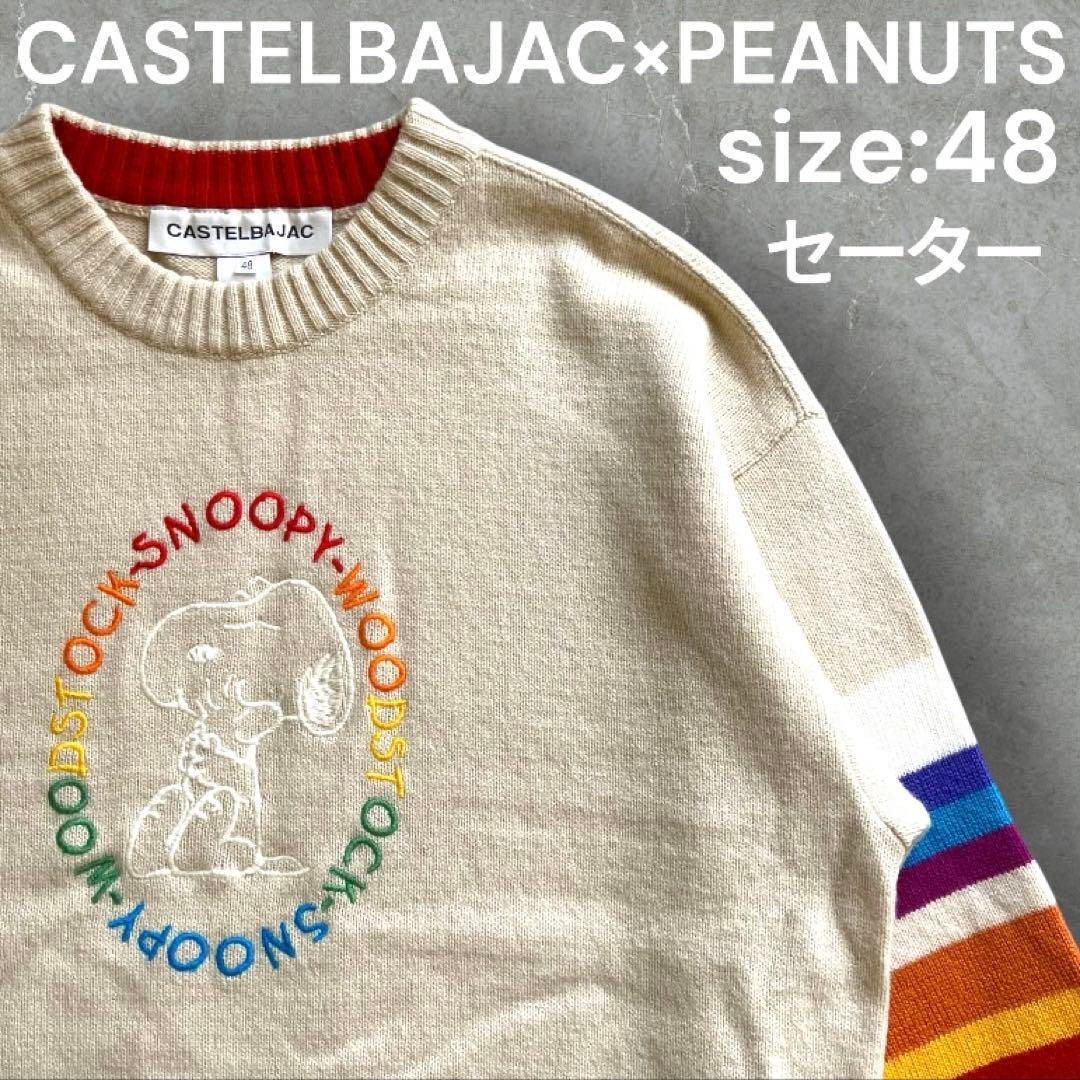 CASTELBAJAC×PEANUTS ニットセーター size:48 L SNOOPY WOODSTOCK カステルバジャック ピーナッツ スヌーピー ウッドストック イタリア製拍卖