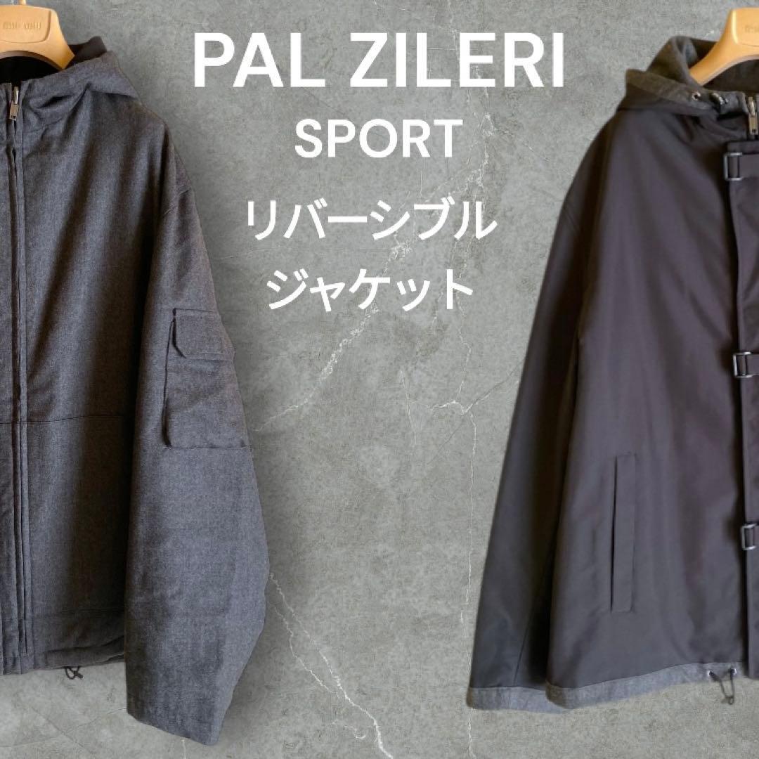 人気】PAL ZILERI リバーシブルジャケット フード size:50 パルジレーリ フーディ ジップアップ ジャンパー SPORT グレー ブラック メンズ拍卖