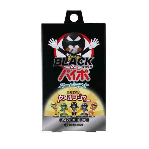 禁煙パイポ マルマン ブラックパイポ ハードミント 3個入りx4箱セット/卸/送料無料メール便 ポイント消化拍卖