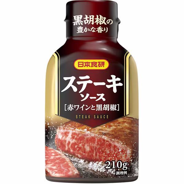 ステーキソース 赤ワインと黒胡椒 210g 黒胡椒の豊かな香り 日本食研/0115x5本セット/卸/送料無料拍卖