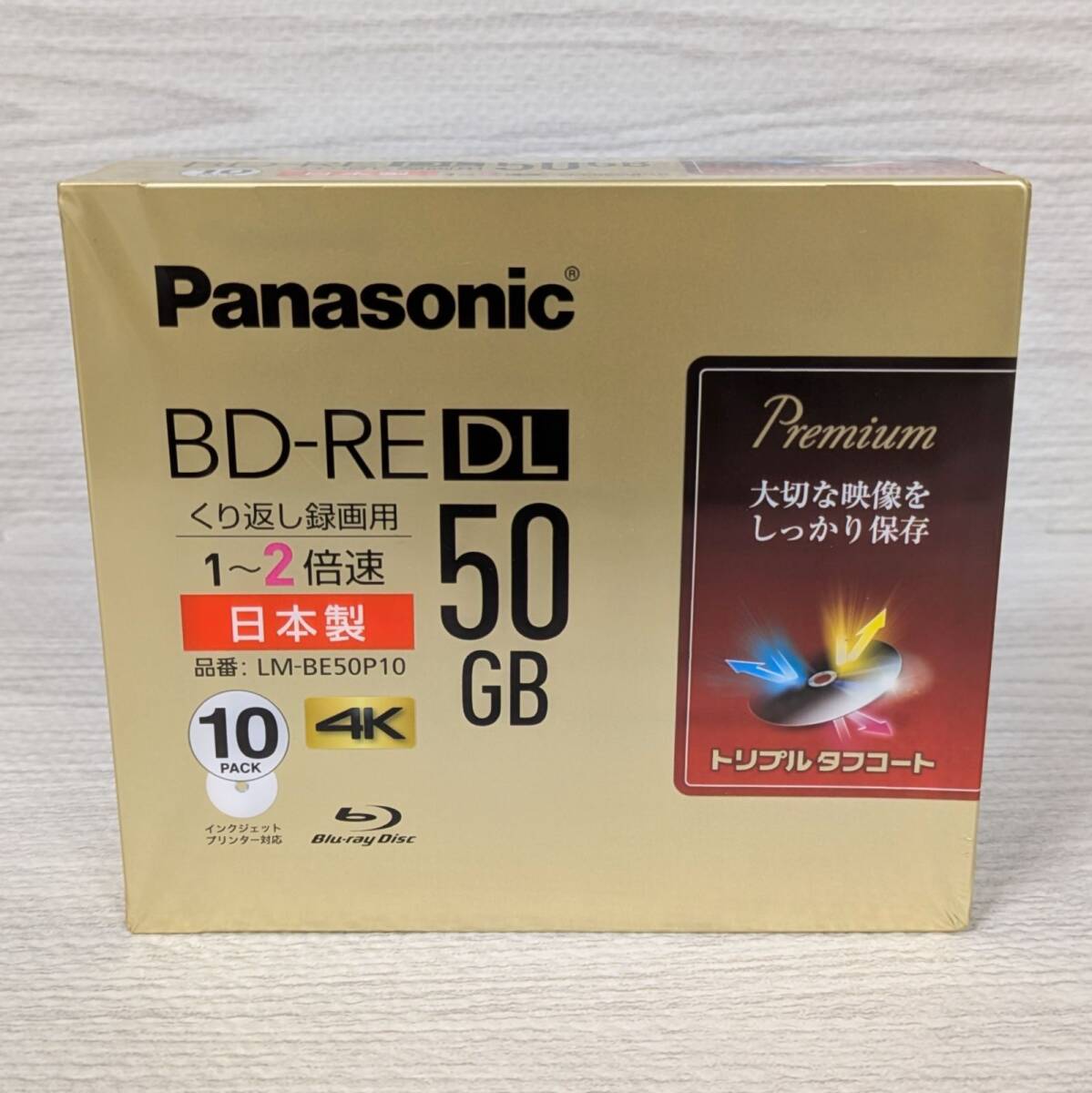 廃盤 未開封品 パナソニック BD-RE DL 50GB LM-BE50P10 10枚入 Panasonic ブルーレイ拍卖