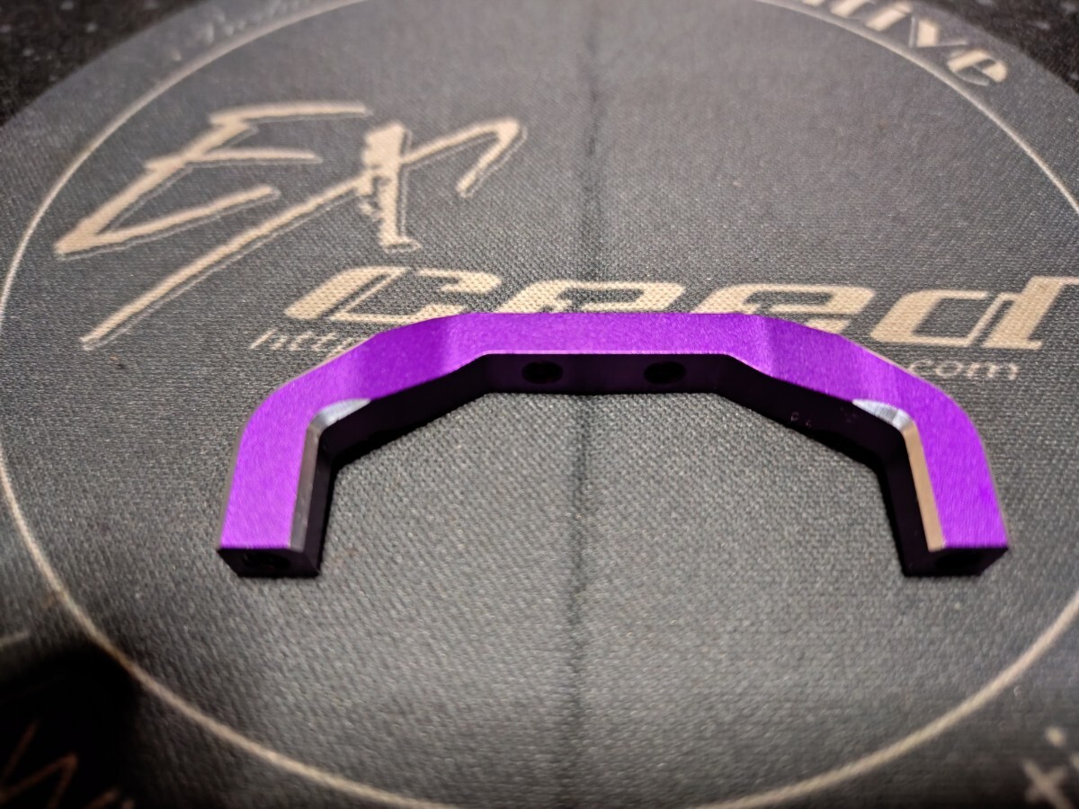 ヨコモ ラウンドリィラック サーボマウント パープル拍卖