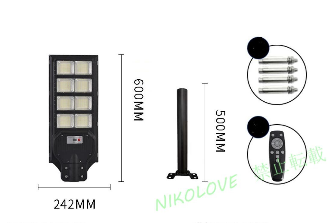 ☆新品 ソーラー街灯LEDソーラーライト屋外一体型LED防犯灯人感センサーと光センサー大容量リチウム電池800Wストリートライトポール灯拍卖
