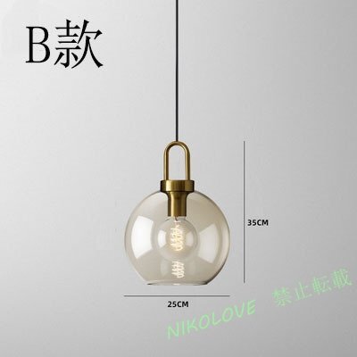 ☆新品ペンダントライト ガラス 口金E27 電球非付属 インテリア照明 北欧風 ダイニング リビング 照明器具1灯 スタイルB拍卖