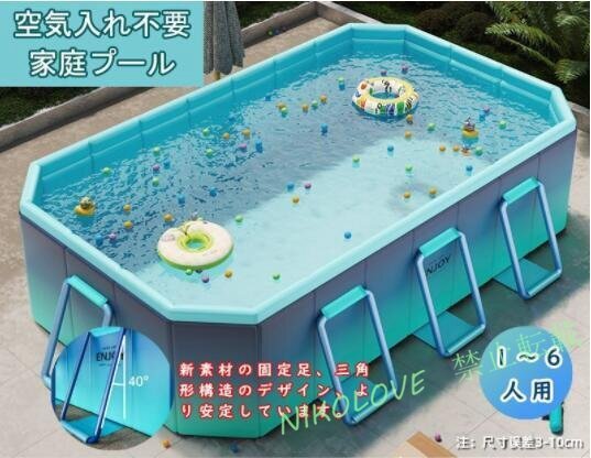 水遊びプール 折りたたみ 家庭プール スイミングプール 空気入れ不要 ビニール 耐久性 水遊び 大型 キッズ 庭 アウトドア 2.6m 1-6人用拍卖