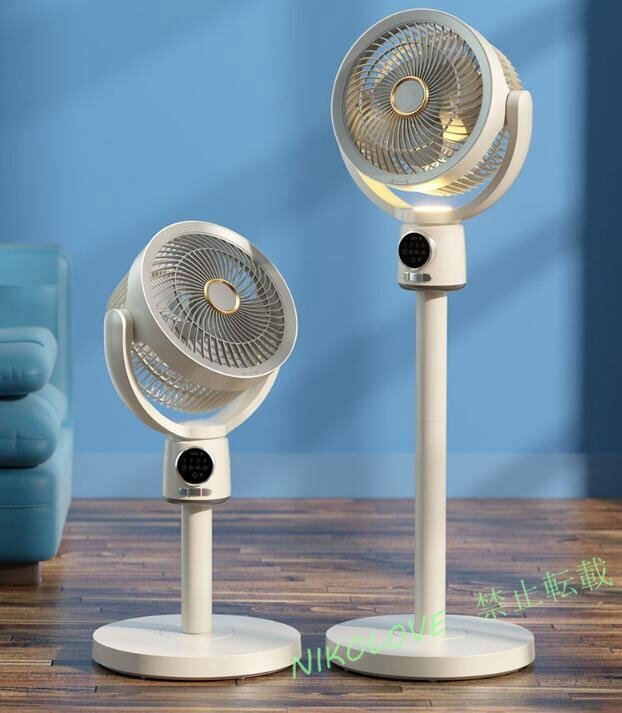 ☆新品 サーキュレーター 上下左右首振り リビングファン DCモーター 9時間タイマー 静音 省エネ 5段階風量USB充電式 コードレス扇風機拍卖