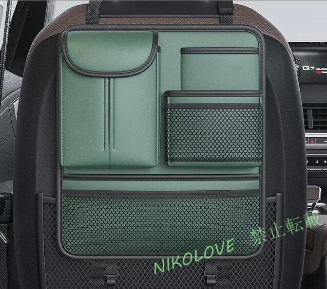☆新品 人気車用シートバックポケット 後部座席収納 車内収納袋 汚れ防止 車用収納ポケット 省スペース 収納バッグ 簡単に取り付け拍卖