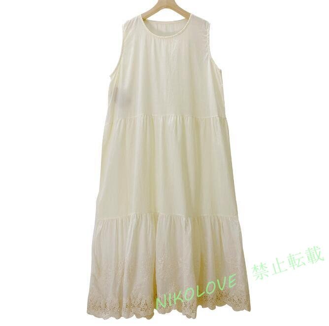 ☆新品 ワンピース 刺裾 インナーワンピース チュニック ゆったり フリーサイズ ナチュラル 綿100% 重ね着用にも ベージュ色系拍卖