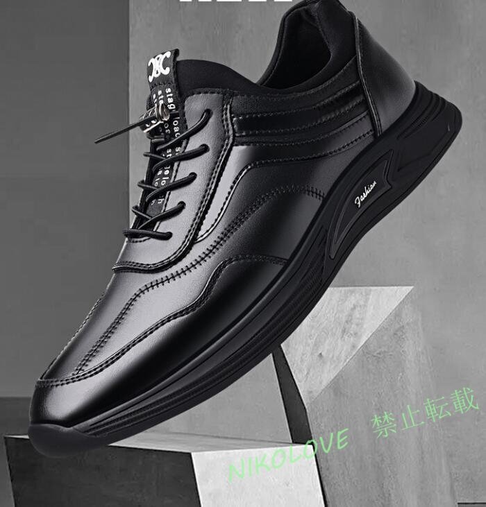 ☆新品 本革 シークレットシューズ メンズ スニーカー8cm 6cm身長アップ インヒールシューズ 快適 通気性 走れる靴 23.5~27.5cm拍卖