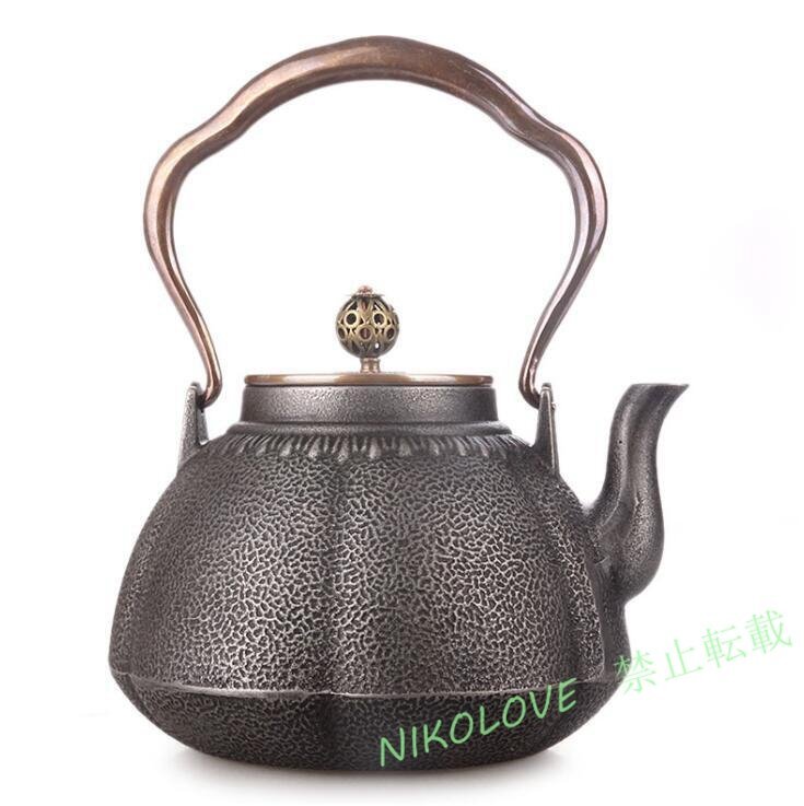 ☆新品品質保証 提梁壺 砲口 鉄器 老鉄瓶 対応 鉄やかん 鉄分補給 鉄びん 1.2L拍卖