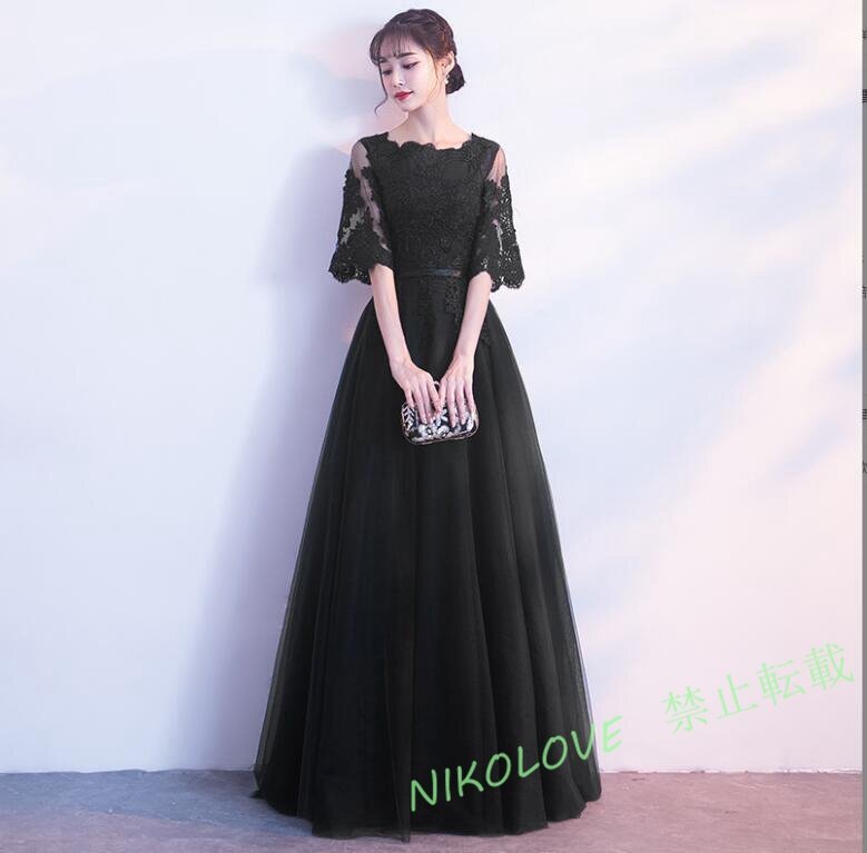 ☆新品 厚手/美品二次会/パーティー/演奏会/舞台/撮影/カラー黒+レース/チュールロングドレス拍卖