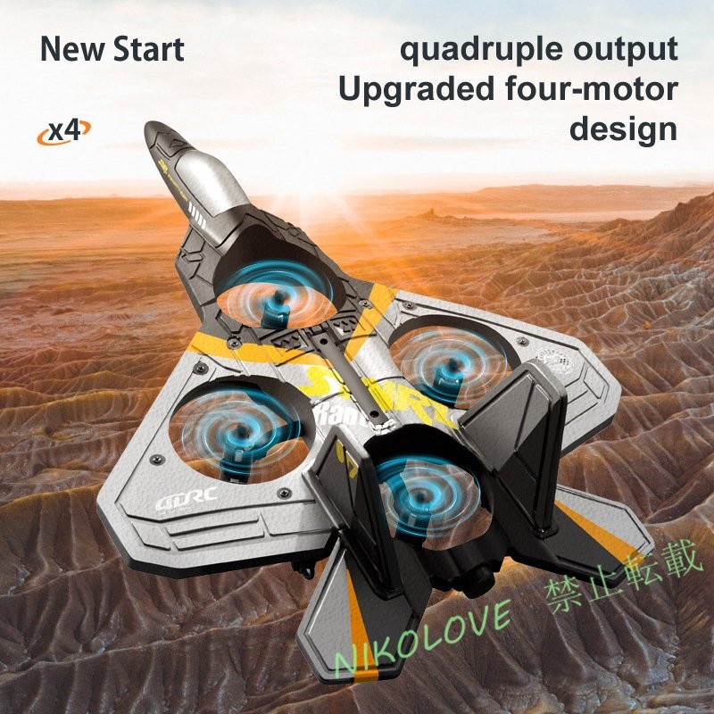 ☆新品バッテリー2個や収納ケース2025 ラジコン 飛行機 室内 子供 グライダー 飛ばしやすい おもちゃ 子供 バッテリー1個-4個 ドローン拍卖