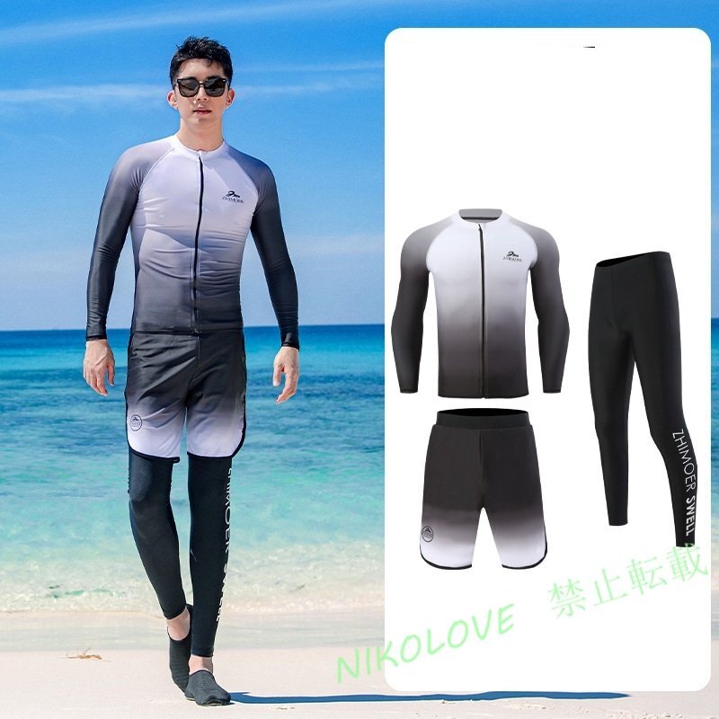 ☆新品競泳水着 フィットネス水着 メンズ 上下セット 長袖 スポーツ スイムウェア 体系カバー かっこいい UVカット 3点セット拍卖
