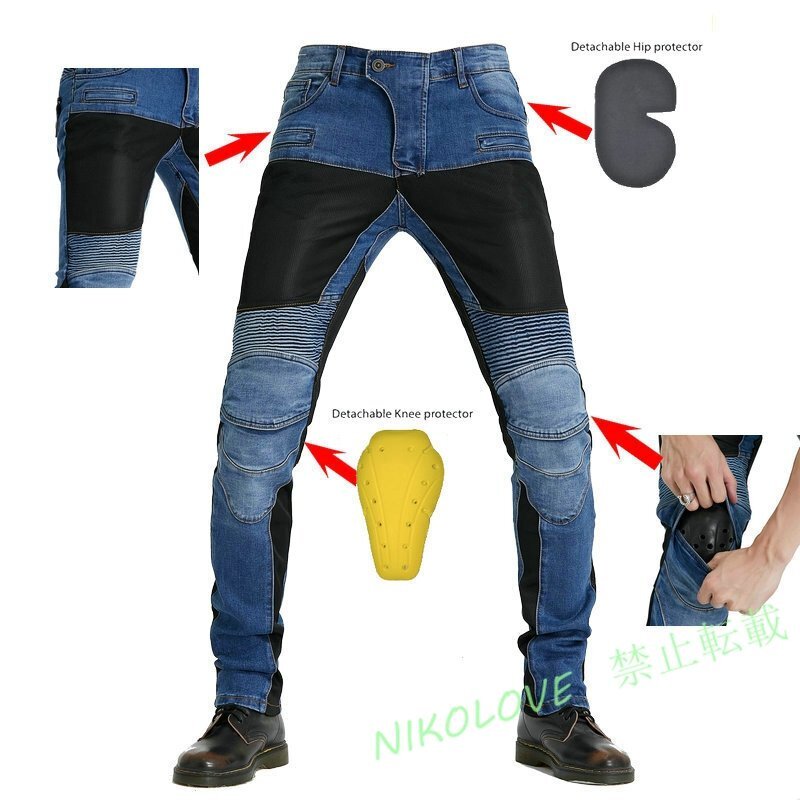 ☆新品バイク用パンツ 夏用 メッシュパンツ メンズ ライディングパンツ 夏 プロテクター ライダース 通気耐磨 バイクズボン 通気性優れ拍卖