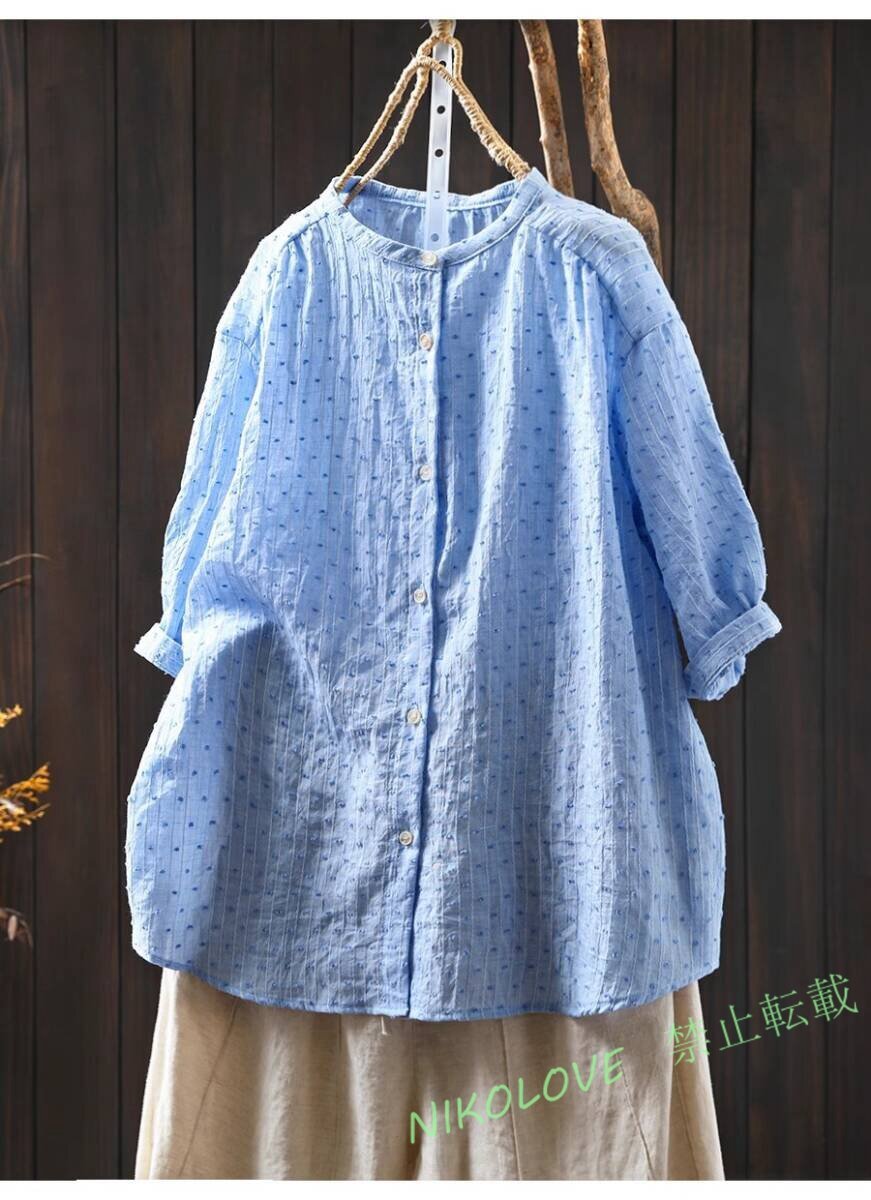 ☆新品 人気ワイシャツ フリーサイズ チュニック トップス 純色 織り込み柄 スタンド襟 綿100% ナチュラル 通気性肌触り抜群 ブルー系拍卖